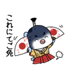 ふぐ大名（個別スタンプ：14）