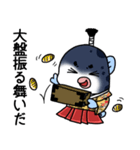 ふぐ大名（個別スタンプ：17）