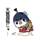 ふぐ大名（個別スタンプ：18）