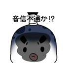 ふぐ大名（個別スタンプ：19）