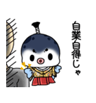 ふぐ大名（個別スタンプ：21）