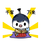 ふぐ大名（個別スタンプ：23）