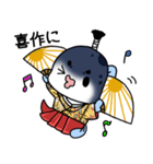 ふぐ大名（個別スタンプ：25）