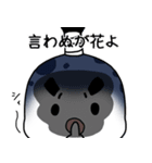 ふぐ大名（個別スタンプ：27）
