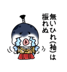 ふぐ大名（個別スタンプ：28）