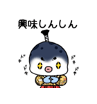 ふぐ大名（個別スタンプ：30）