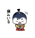 ふぐ大名（個別スタンプ：33）