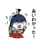 ふぐ大名（個別スタンプ：34）