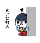 ふぐ大名（個別スタンプ：35）