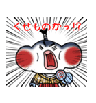 ふぐ大名（個別スタンプ：37）