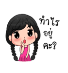 Nong Khaohom（個別スタンプ：3）