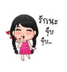Nong Khaohom（個別スタンプ：5）