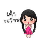 Nong Khaohom（個別スタンプ：10）