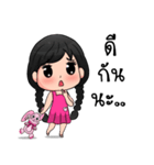 Nong Khaohom（個別スタンプ：12）