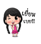 Nong Khaohom（個別スタンプ：17）