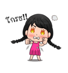 Nong Khaohom（個別スタンプ：19）