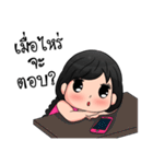 Nong Khaohom（個別スタンプ：23）
