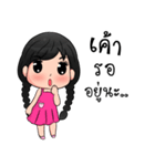 Nong Khaohom（個別スタンプ：25）