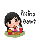 Nong Khaohom（個別スタンプ：27）