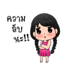 Nong Khaohom（個別スタンプ：29）