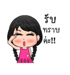 Nong Khaohom（個別スタンプ：30）