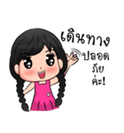 Nong Khaohom（個別スタンプ：32）