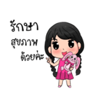 Nong Khaohom（個別スタンプ：34）