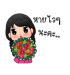 Nong Khaohom（個別スタンプ：35）