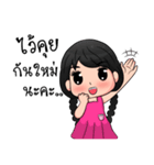 Nong Khaohom（個別スタンプ：38）