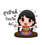 Nong Khaohom（個別スタンプ：40）
