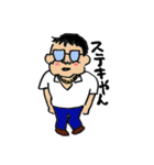 ピーナッツちゃんとゆかいな仲間達（個別スタンプ：23）