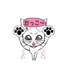 ぐるにゃん白猫第一章序章（個別スタンプ：3）