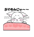 ぐるにゃん白猫第一章序章（個別スタンプ：11）