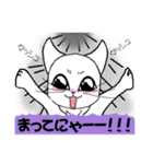 ぐるにゃん白猫第一章序章（個別スタンプ：13）