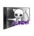 ぐるにゃん白猫第一章序章（個別スタンプ：20）