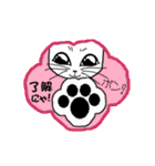 ぐるにゃん白猫第一章序章（個別スタンプ：24）
