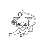 ぐるにゃん白猫第一章序章（個別スタンプ：26）