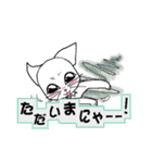 ぐるにゃん白猫第一章序章（個別スタンプ：37）