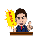 山岸弁護士（個別スタンプ：1）