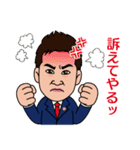 山岸弁護士（個別スタンプ：2）