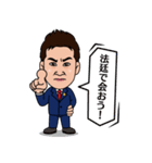 山岸弁護士（個別スタンプ：3）