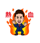 山岸弁護士（個別スタンプ：4）