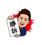 山岸弁護士（個別スタンプ：5）