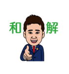 山岸弁護士（個別スタンプ：7）