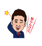 山岸弁護士（個別スタンプ：9）