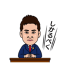 山岸弁護士（個別スタンプ：12）