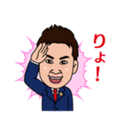 山岸弁護士（個別スタンプ：15）