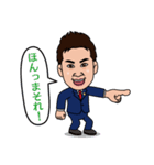 山岸弁護士（個別スタンプ：20）