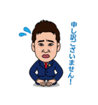 山岸弁護士（個別スタンプ：23）