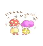 どくきのこちゃんたち（個別スタンプ：26）